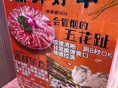 -三头牛·潮汕牛肉生蚝火锅 (夏湾店)