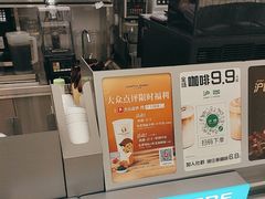 -沪上阿姨·臻选茶饮(上海环球港店)
