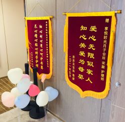 -喜孕时光月子中心(北大妇儿东侧店)