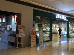 -木渎影视城