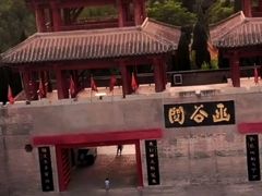 -函谷关历史文化旅游区