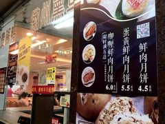 -大富贵(临沂店)