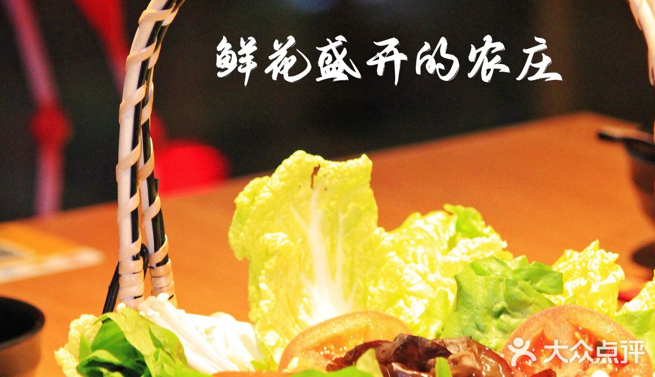 来广州一定要吃|广州首家特色番茄酸笋火锅