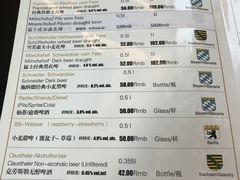 菜单-申德勒西餐厅(日坛路总店)