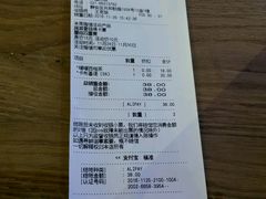 -巴黎贝甜(大宁国际商业广场店)