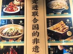 -老淮滨-蚌埠非遗小吃(淮河路店)