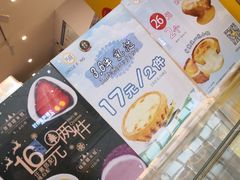 -芳叔(动漫星城店)