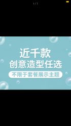 -倾城宝贝儿童摄影(浦东金谊店)