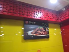 -芦月轩羊蝎子(北蜂窝店)