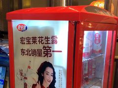 -火炉火自助餐(西直门凯德MALL店)