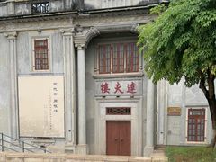 -中国客家博物馆