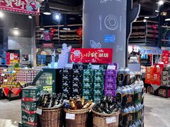 -哈尔信食品超市(哈尔滨王府井购物中心店)