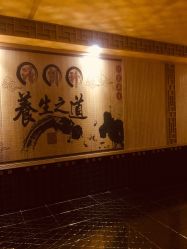 -御品•瑶浴灸疗SPA