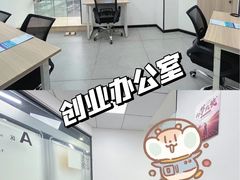 -富邦中心WEST POINT CENTRE