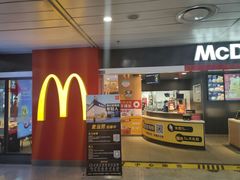门面-麦当劳(机场T1航站楼店)