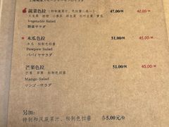 -人和馆·上海菜(肇嘉浜路店)