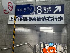-陆家浜路(地铁站)
