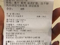 -福奈特洗衣·洗鞋·奢侈品护理(武汉国际广场店)