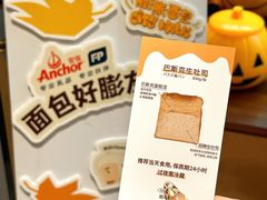 -银座仁志川·生吐司专门店(香港广场店)
