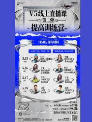 点击看大图 -北京V5舞蹈工作室