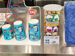 -DQ·蛋糕·冰淇淋(通州万达店)
