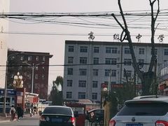 -阜新蒙古族自治县高级中学