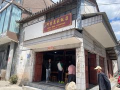 -阿葉农家饭店