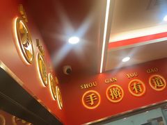 -塔斯汀中国汉堡(徐汇汇京广场店)