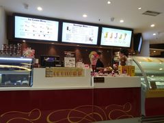 -哈根达斯(石家庄北国店)