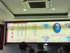 -郝刚刚羊杂割(柳巷店)