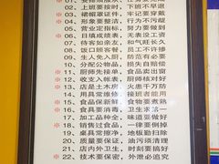 菜单-卓雅桂林米粉