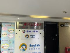 -南雄雄州土菜餐厅(粤北大厦店)