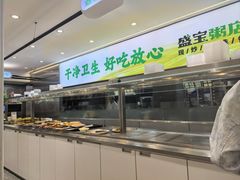 -盛宝粥店(建设街店)