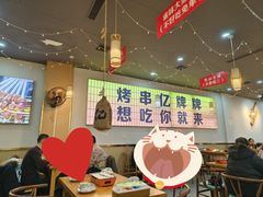 -亿牌牌东北烧烤(怀特店)