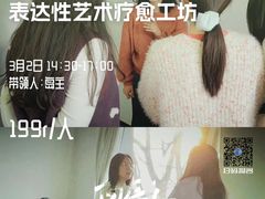 -兰境艺术中心