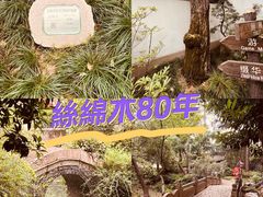 -汇龙潭