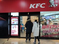 门面-肯德基(津滨店)