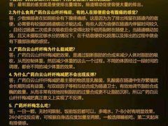 android_upload_pic-中影国际影城(大唐西市4K临境音店)