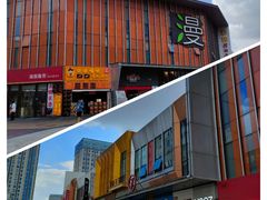 -万达广场(松江店)