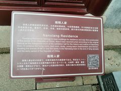 -檀园