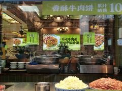 -丝路传奇·中国拉面航母店(北医三院店)