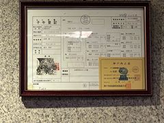 -神户牛排餐厅MOURIYA(总店)