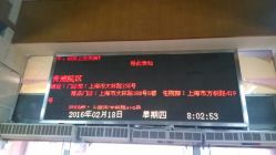 -复旦大学附属妇产科医院(黄浦院区)