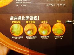 -米斯特比萨(罗斯福店)