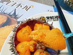 -常鲜楼常来尝鲜海胆馆(星海店)