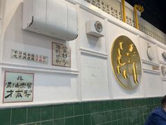 -阿金大白·上海菜馆(新天地店)