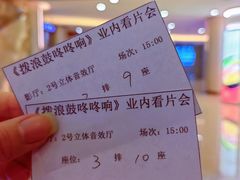 -博纳国际影城(皇庭店)