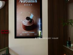 -小西家作(富力爱丁堡店)