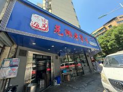 -晓马鸭店(新芜路店)