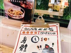 -无牌咖啡&酒馆